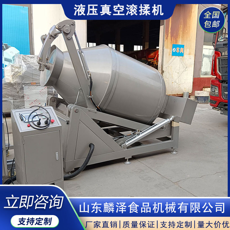 商用可倾式液压滚揉机鸡米花鸡柳入味真空腌制设备牛肉嫩化腌制机,清洗/食品/商业设备,滚揉机,淘宝优惠券,粉丝福利购,淘宝优惠卷