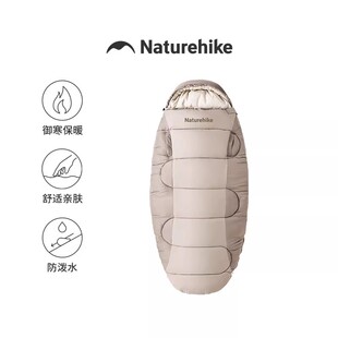挪客睡饼life睡袋可伸手水洗户外露营被办公室加厚防寒秋冬过夜