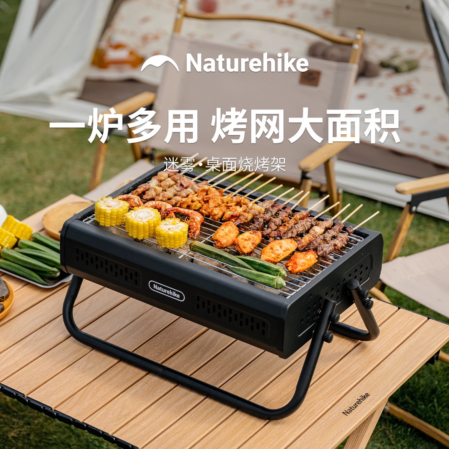 挪客户外便携折叠易燃烧烤炉