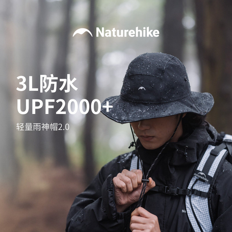 Naturehike挪客大帽檐渔夫帽户外暴雨防晒防水帽徒步登山溯溪男款