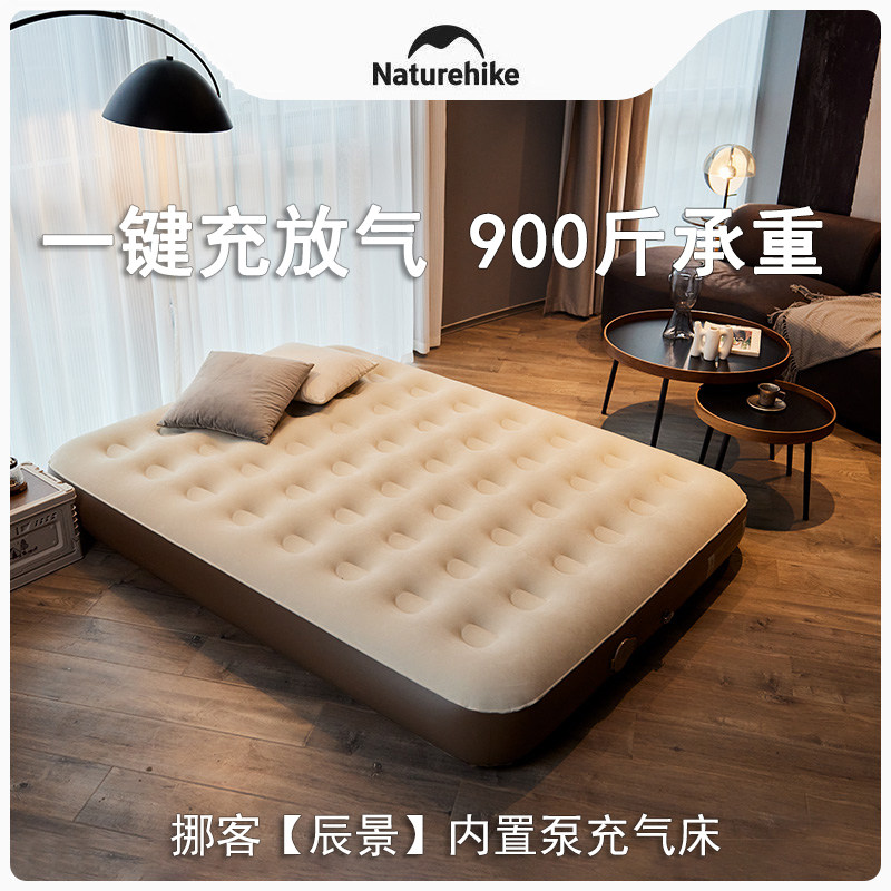 挪客辰景充气床垫C25地铺家用全自动户外露营加厚成人双人气垫床,户外/登山/野营/旅行用品,充气床,淘宝优惠券,粉丝福利购,淘宝优惠卷