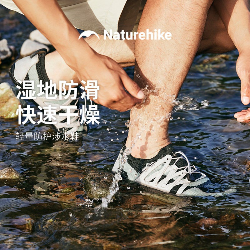 挪客溯溪鞋夏季男士女款赶海鞋沙滩防滑快干涉水鞋户外漂流朔溪鞋