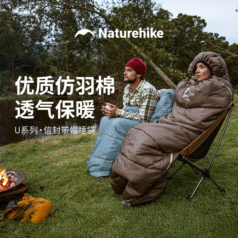 挪客U系列信封睡袋四季通用户外轻量化夏季薄款便携被防寒暖带帽