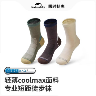 挪客风行徒步袜子中筒超薄登山男女透气coolmax吸汗速干跑步运动