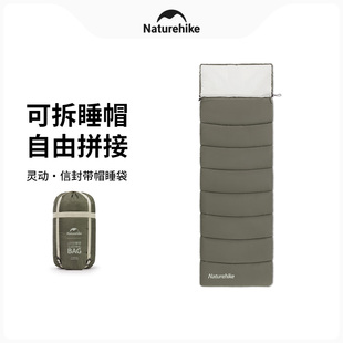 挪客灵动信封棉睡袋可拼接带帽四季通用冬季加厚防寒户外露营双人