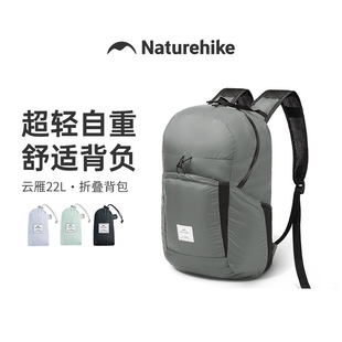 【云雁】挪客户外折叠背包登山包男防水徒步女大容量超轻化双肩包