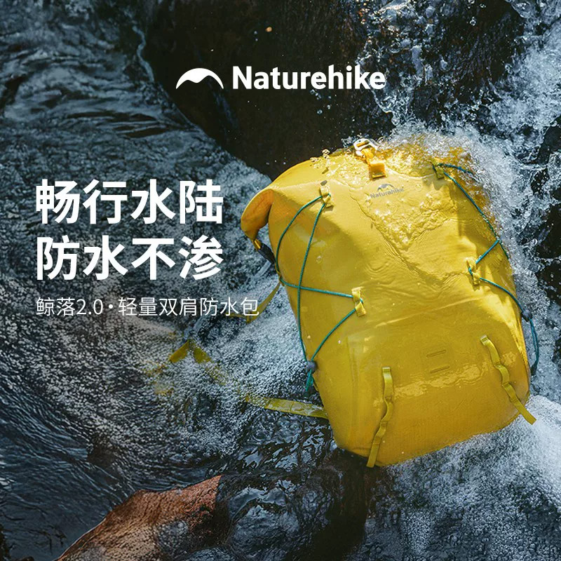 鲸落挪客防水大容量双肩包