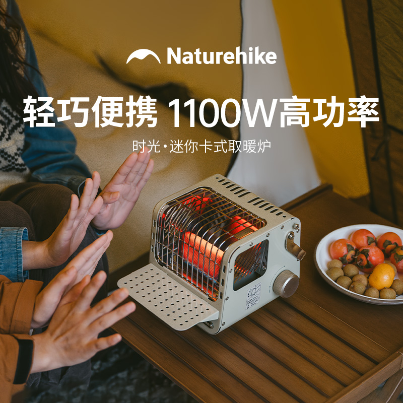 挪客迷你卡式取暖炉户外露营