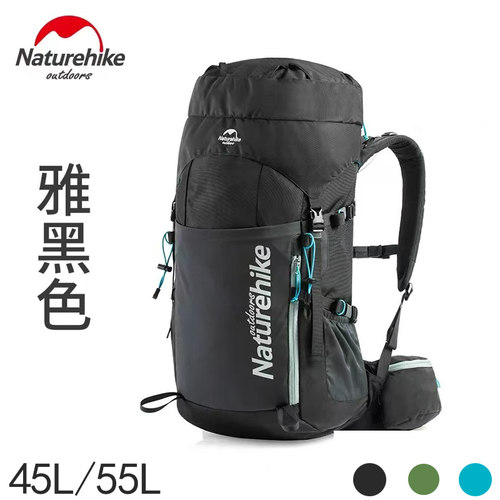 挪客【云径】重装专业登山包双肩
