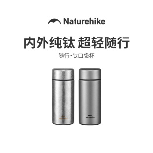 挪客纯钛保温杯户外露营随行水杯便携迷你口袋杯双层钛茶杯咖啡杯