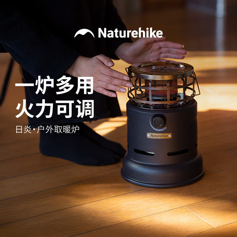 挪客【日炎】户外燃气取暖炉露营暖炉帐篷取暖器烤火炉野营炉子
