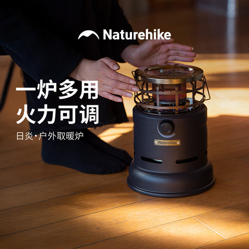 挪客户外燃气取暖炉露营暖炉