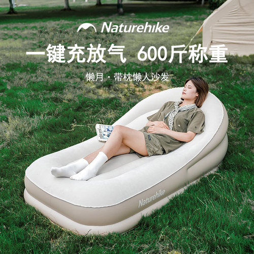 挪客充气沙发音乐节双人户外气垫