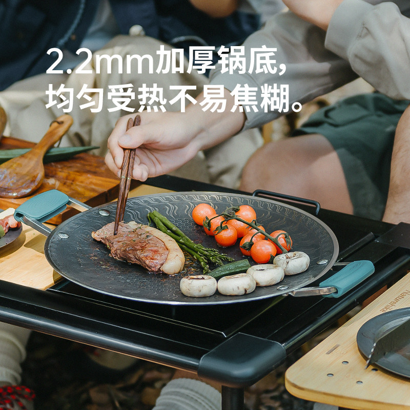 挪客乐宴不锈钢烤盘户外