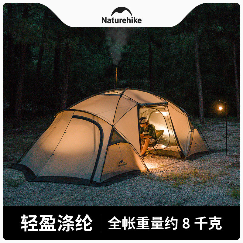 Naturehike两室一厅防雨帐篷