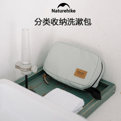 挪客旅行洗漱包男士户外便携出差