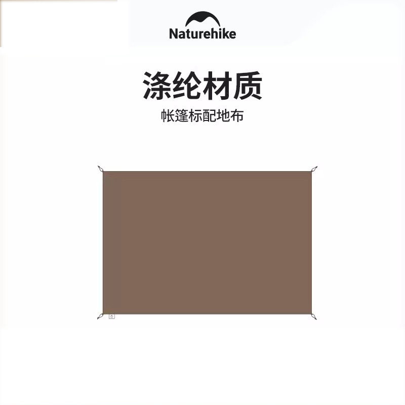 挪客屋脊13/6.0地布 帐篷地垫专用地席防潮垫,户外/登山/野营/旅行用品,地布/地席,淘宝优惠券,粉丝福利购,淘宝优惠卷