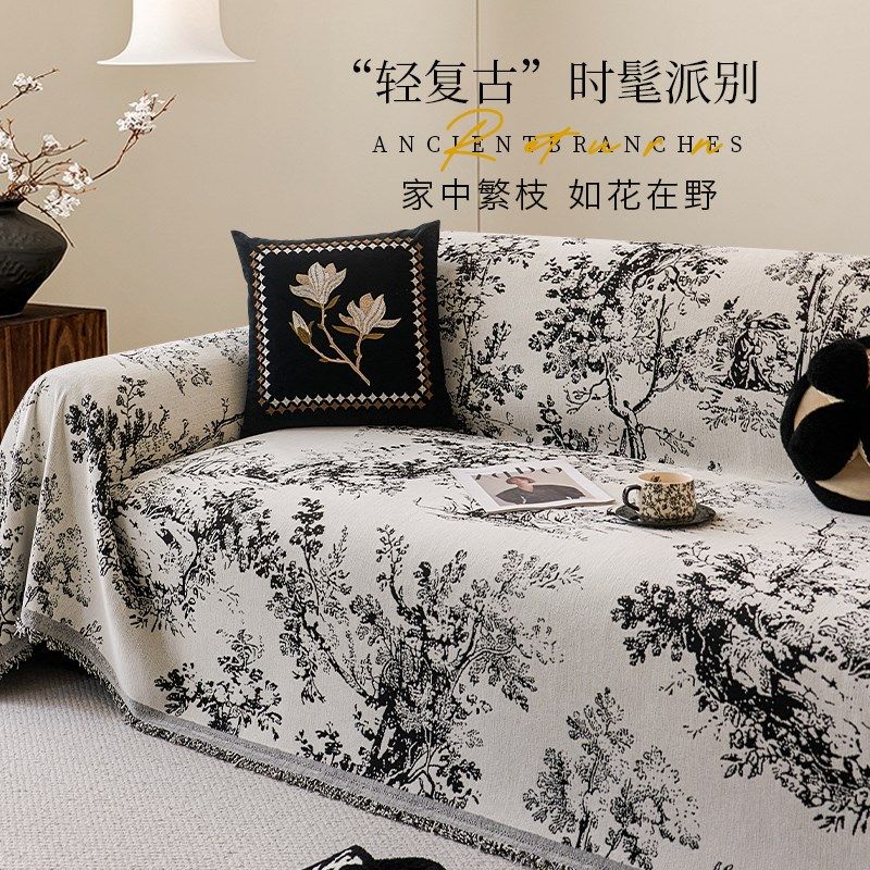 中古风一整全盖张沙发盖布巾新款四季通用法式复古防滑罩毯,居家布艺,沙发垫,淘宝优惠券,粉丝福利购,淘宝优惠卷