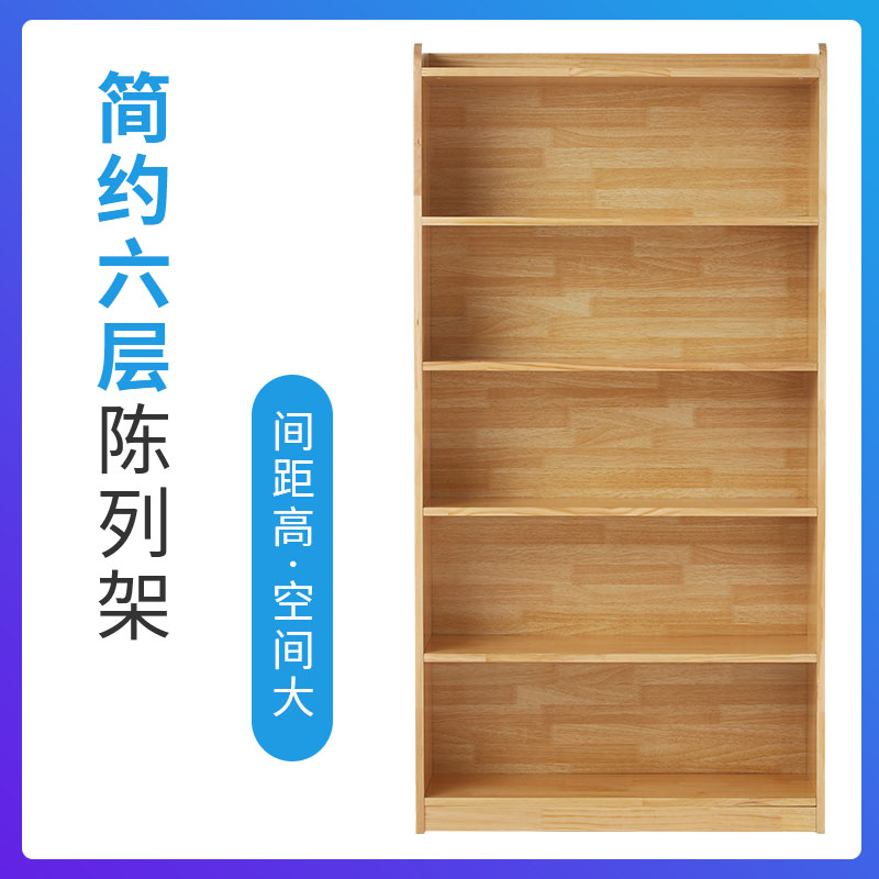 同创心理沙盘沙具陈列柜展示架实木柜子咨询室沙盘展示架