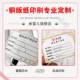 标签卡片定制物料标识卡库设备身份标记卡纸印刷物品入库登记仪器