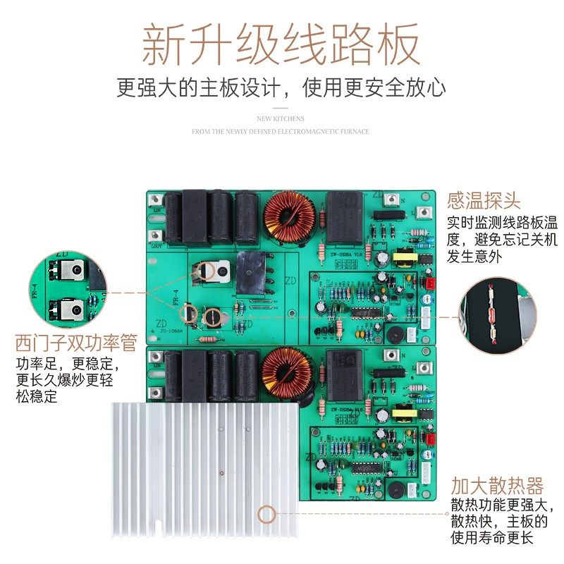 嵌入式电磁炉家用电陶炉W大功率爆炒单灶台式智能内嵌电池灶