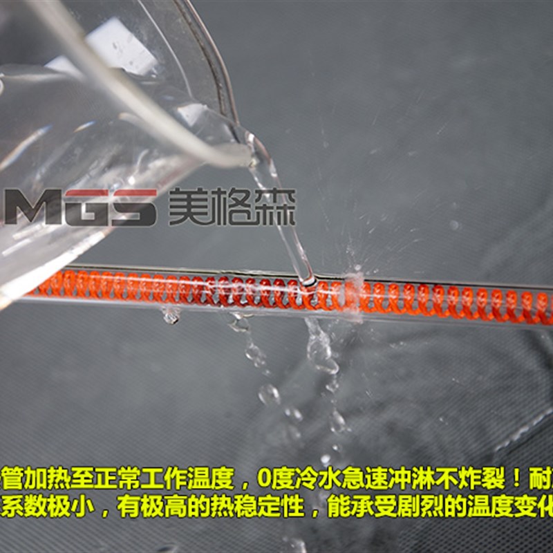 红外线碳纤维电加热管发热管大功率机械设备工业石英烘干机电热管