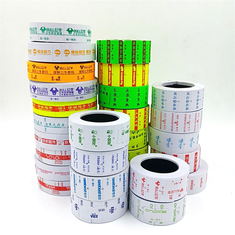 单排标价纸 打码纸价签纸定制 药店超市价格标签纸印刷