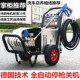 全自动商用洗车超压大功率洗洗车店养殖场刷车泵厂家