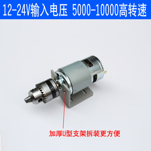 微型台钻迷你电磨电钻手钻电钻切割打磨抛光钻