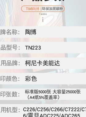 适用柯尼卡美能达N粉盒 粉盒 硒鼓 izu    碳粉盒 旦d d粉盒