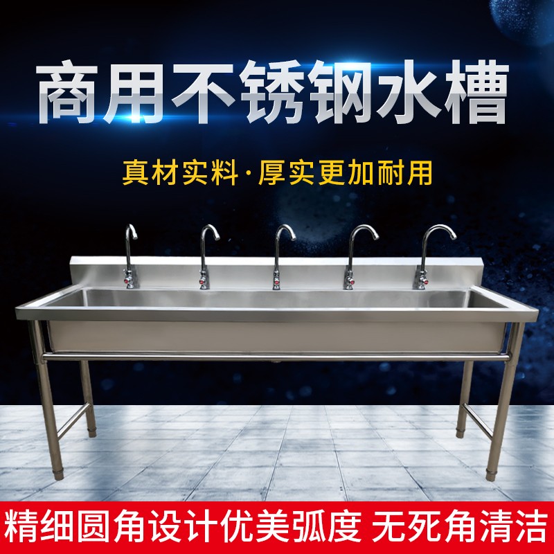 商用304不锈钢水槽单槽带支架一体洗菜池洗手盆洗碗池食堂幼儿园
