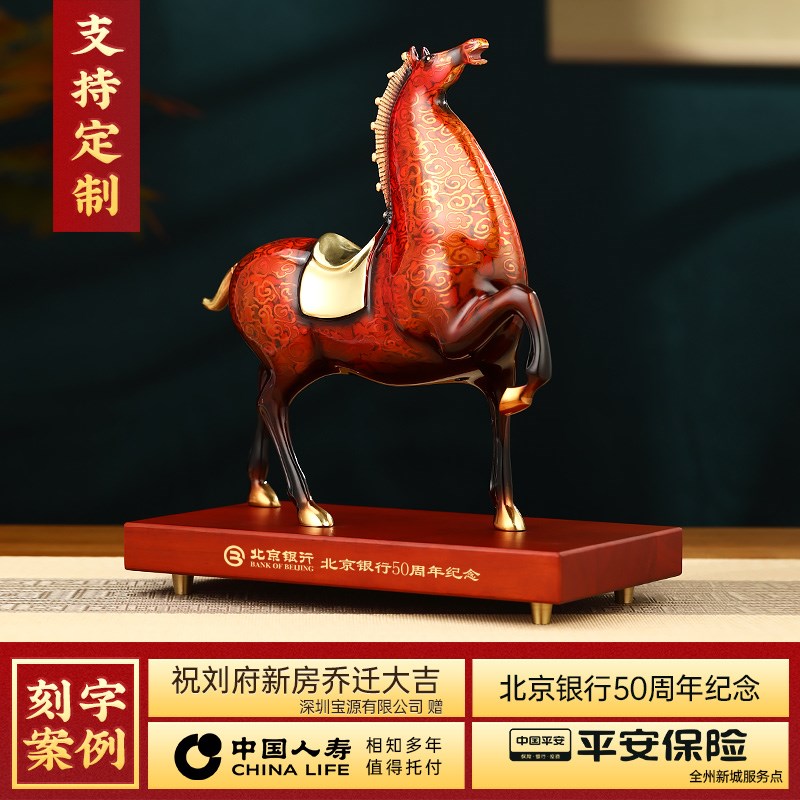 马到成功摆件铜工艺品办公室客厅玄关酒柜装饰品送领导高端礼品