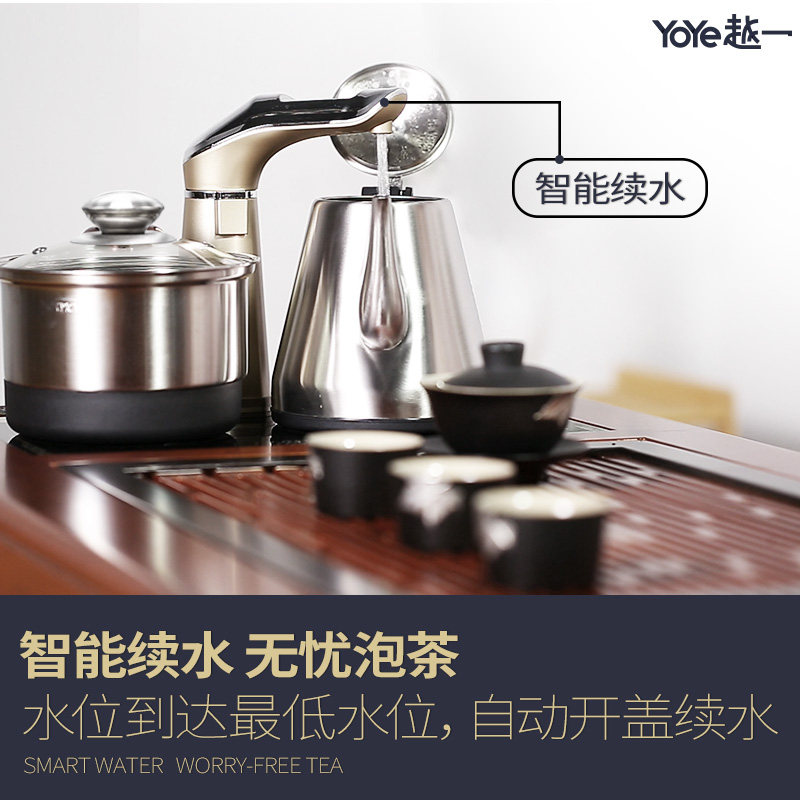 越 键全自动上水烧水炉 功夫茶具泡茶电磁炉 恒温智能茶炉