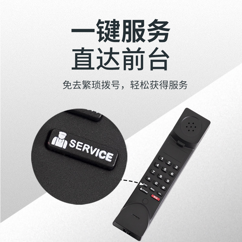 领域壁挂式电话机办公固定座机家用挂墙酒店床头桌面电话分机