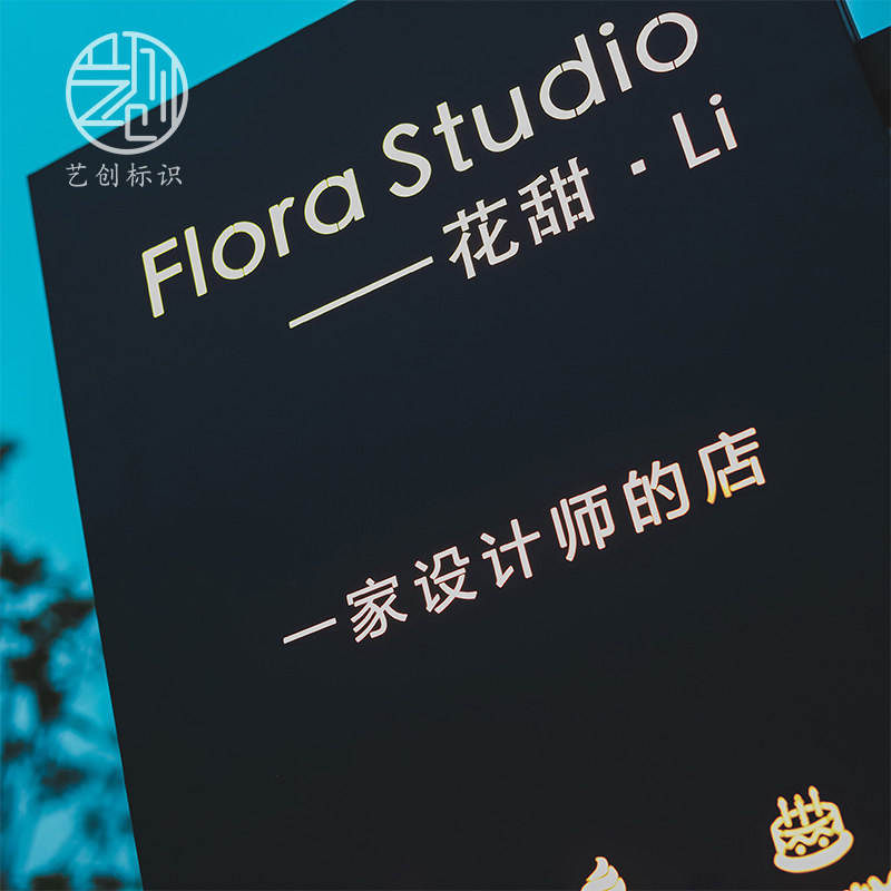 面侧招挂墙式门装修装饰店铺广告招牌铁艺内凹灯箱 做