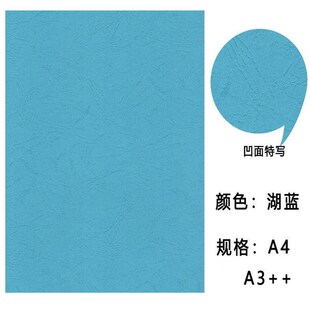 +皮纹纸 封面纸云彩纸皮纹封面纸白色皮纹纸张