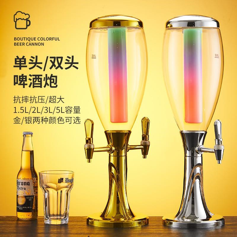 酒炮扎啤酒炮商用发光啤酒酒塔酒吧扎啤酒桶饮料桶
