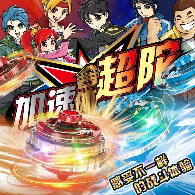 超变陀坨陀镙螺玩儿童合体罗脱落托铊驼站战佗蛇砣跎旋转具同螺豪