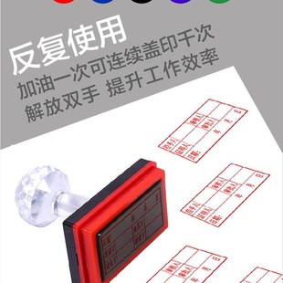 审核人证明经手人印章用途经办人审批三联章自动出油自带印油蓝色