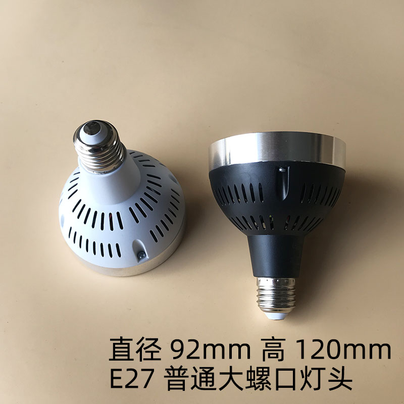 led生鲜灯猪肉卤菜熟食店水果蔬菜绿红光射灯海鲜冰鲜鱼蓝光灯泡