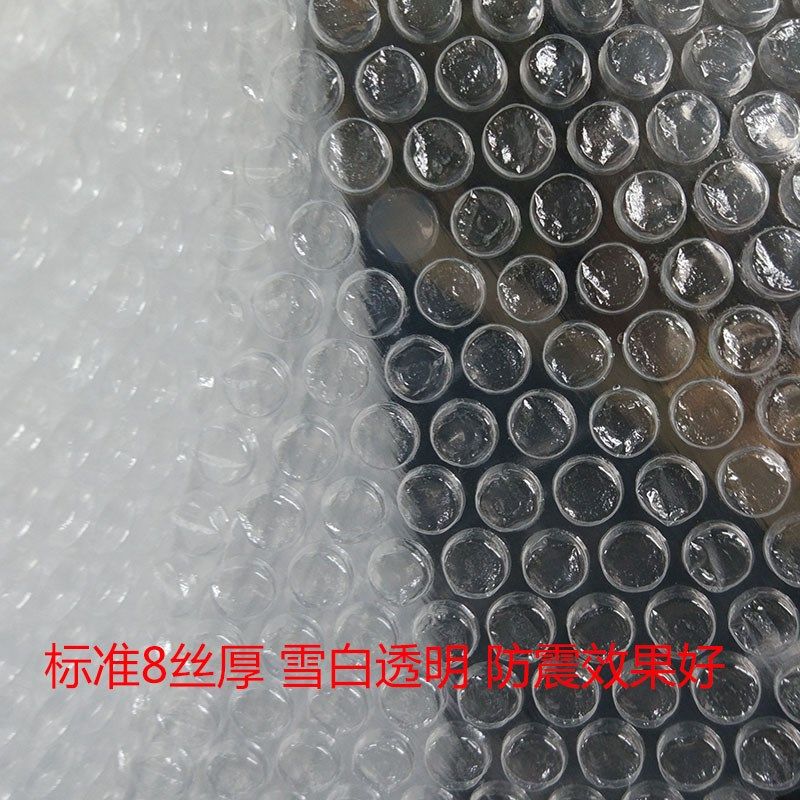 新款气泡膜卷装加厚防层大泡泡纸打包膜快递制袋i.,包装,气泡膜,淘宝优惠券,粉丝福利购,淘宝优惠卷