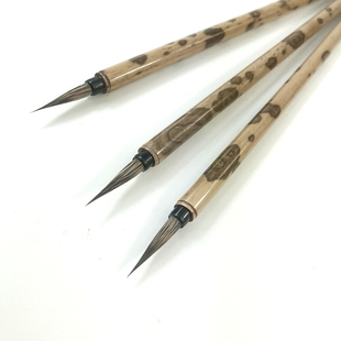 紫松宋徽宗紫毫瘦金体国画马尾水彩勾线小楷黑尖兔毫毛笔