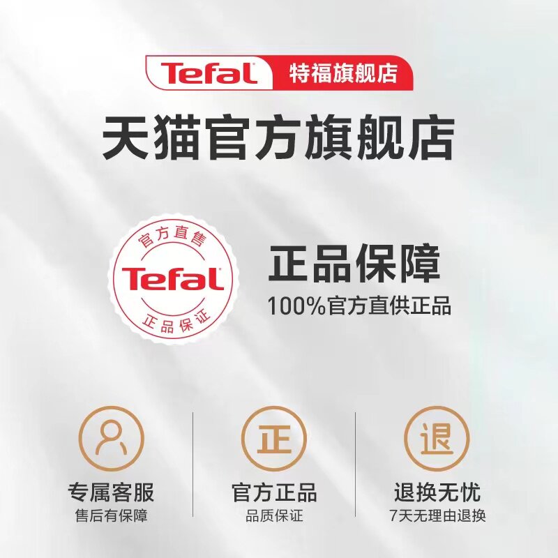 特福拆卸百变锅粘炒锅烹饪锅沾锅煎炒锅