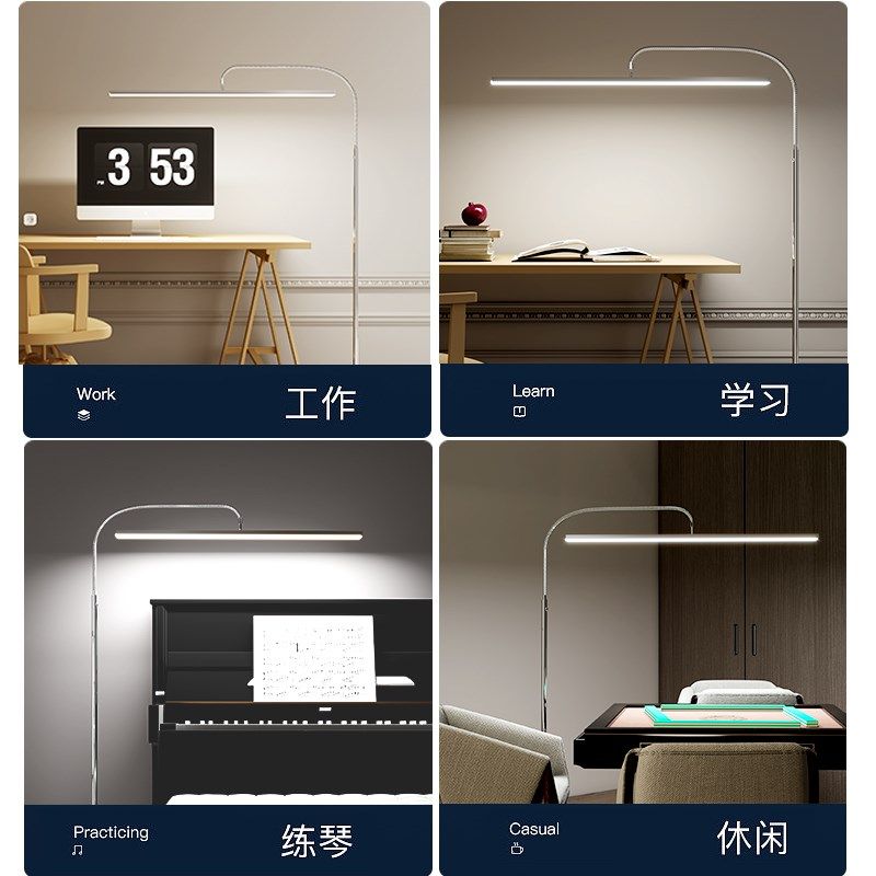 全光谱护眼大路灯学生学习儿童钢琴打麻将客厅新款落地灯,家装灯饰光源,落地护眼灯,淘宝优惠券,粉丝福利购,淘宝优惠卷