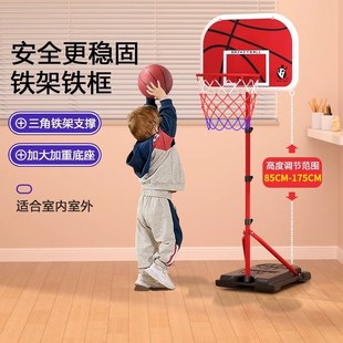 儿童篮球架男孩玩具可升降室内家用投篮框免打孔篮球Z框节日礼物