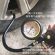 汽车精度数显胎压枪胎压表胎压计轮胎数字充气枪表打气放气