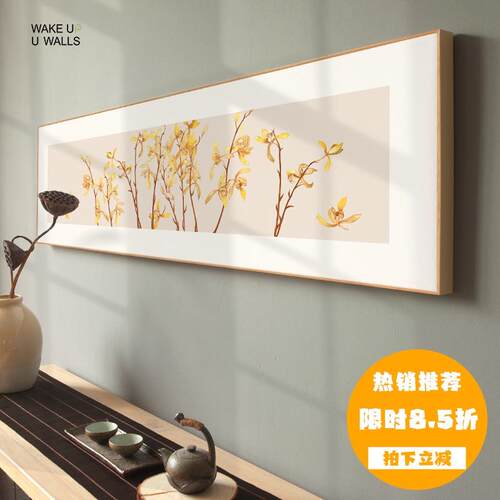 墙蛙卧室床饰画新客厅画沙发背景墙挂画山水卉壁画