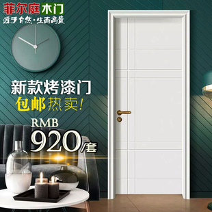 l门室内门房间门平开门卧室门厨房门现代简约木 家用实木烤漆套装