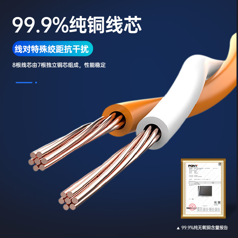 泛达六类非屏蔽粗网线路由器宽带家用千兆2米连接线网络跳线