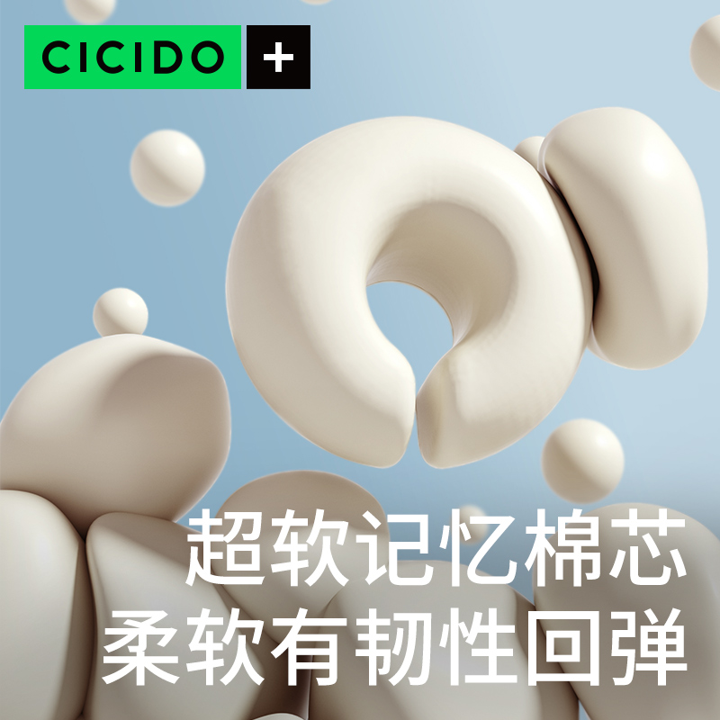 CICIDO小学生午睡枕趴睡枕头儿童睡觉教室桌子抱枕夏天午休趴趴枕